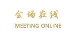 北京圣辉度假山庄